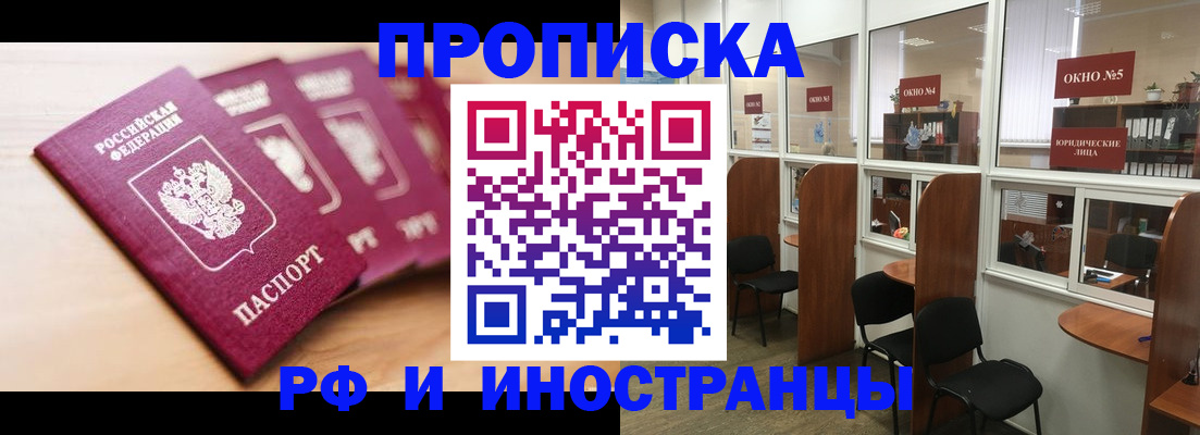 пропишу в квартире в Кирсанове